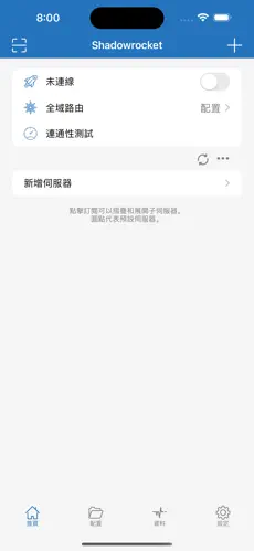 樱花猫梯子安装包android下载效果预览图