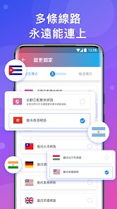 快连vip加速器是什么android下载效果预览图