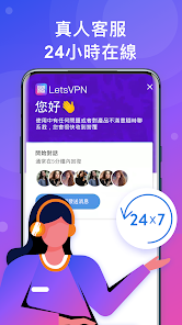 快连vip加速器是什么android下载效果预览图